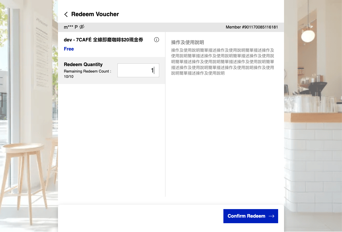 Click on Confirm Redeem