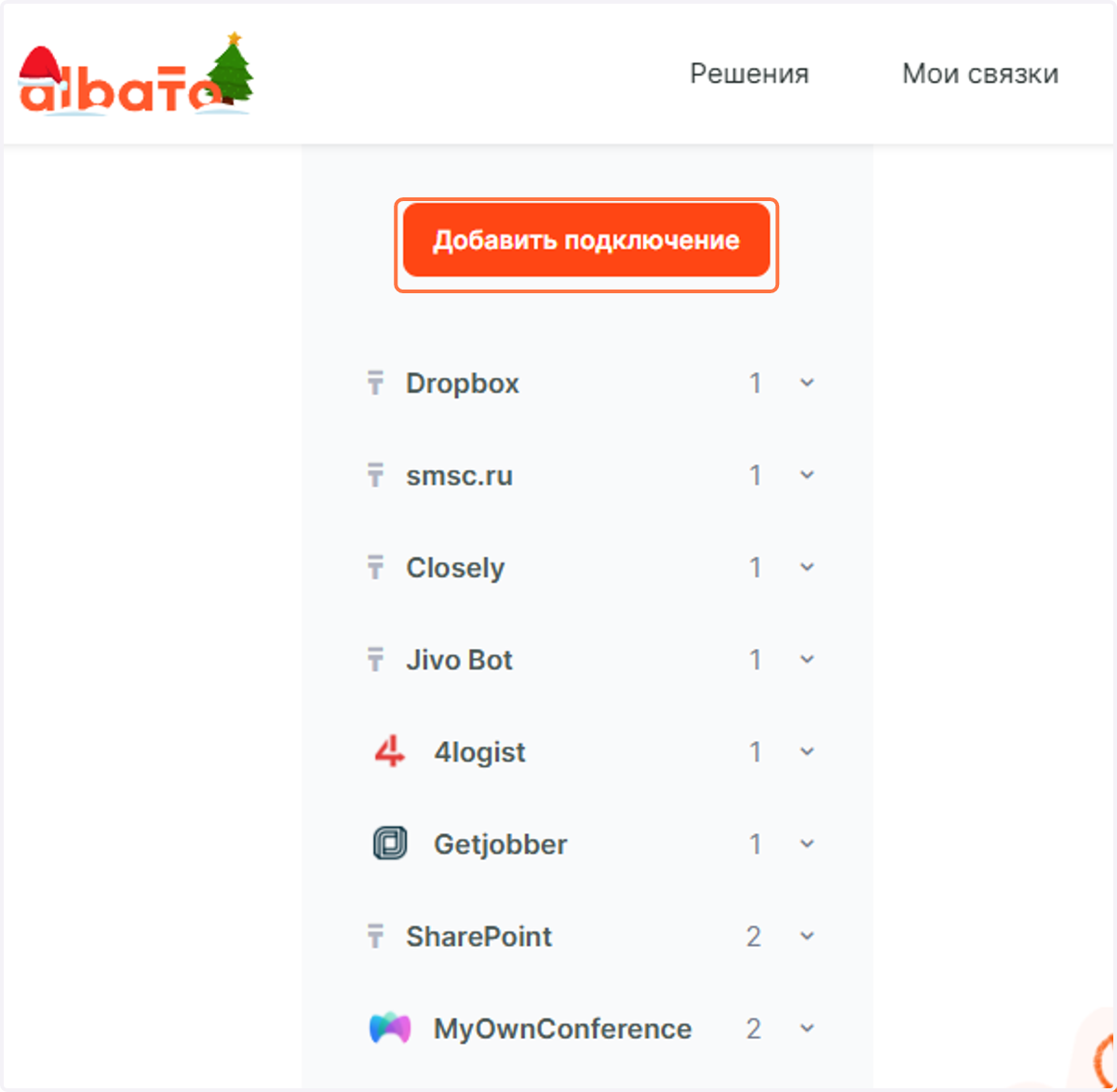 Нажимаем на Добавить подключение