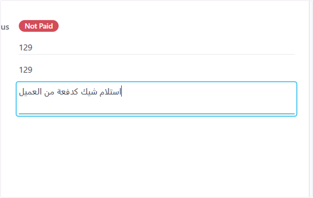 Type "استلام شيك كدفعة من العميل"