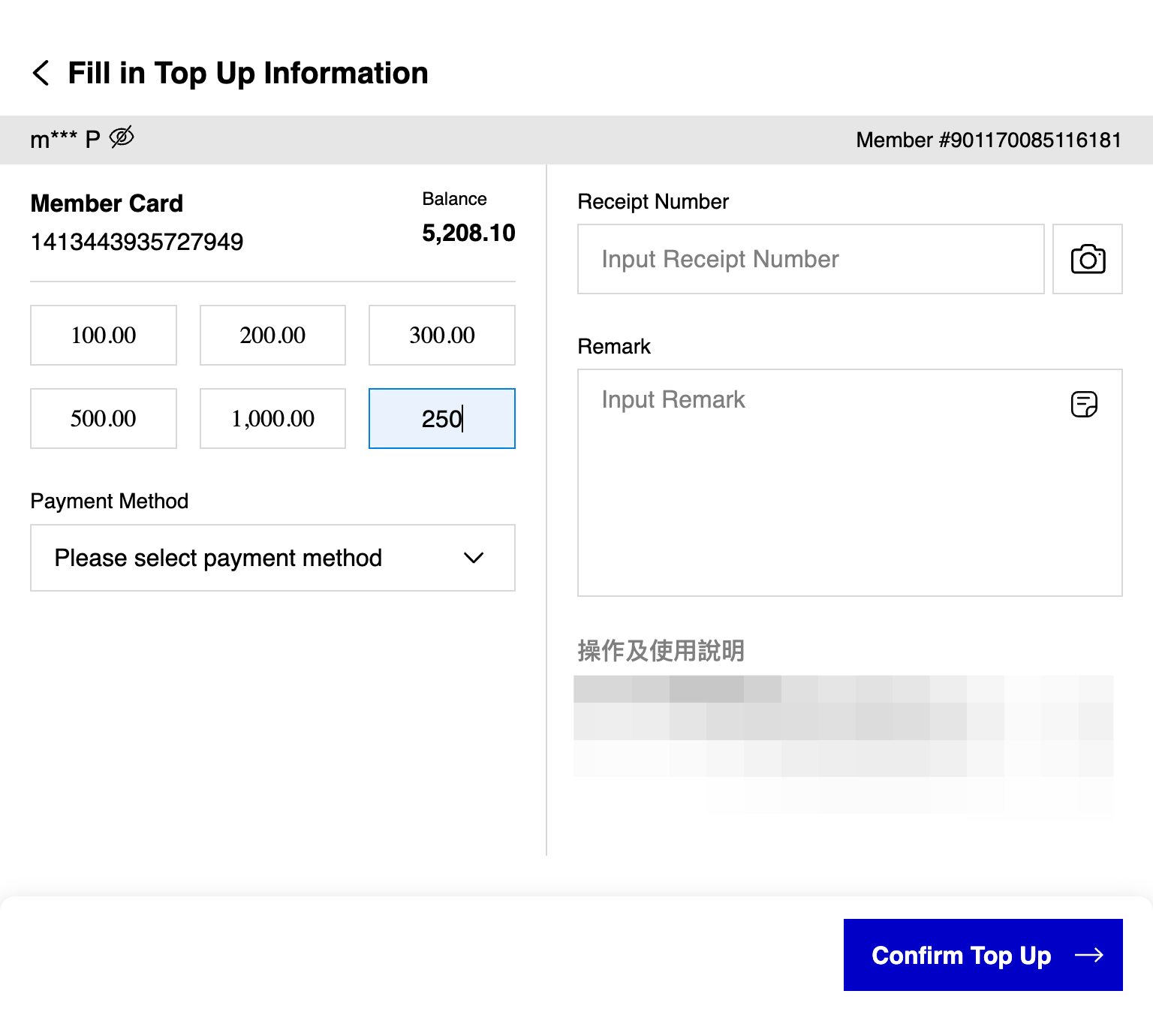 A. Click on the required amount B. or Input a specific amount C. Select payment method