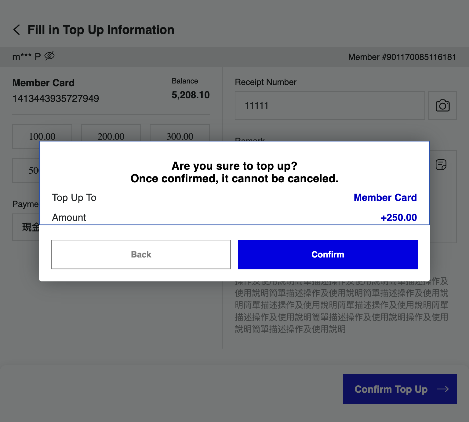 A. Check the Information B. Click on Confirm to proceed with Top Up