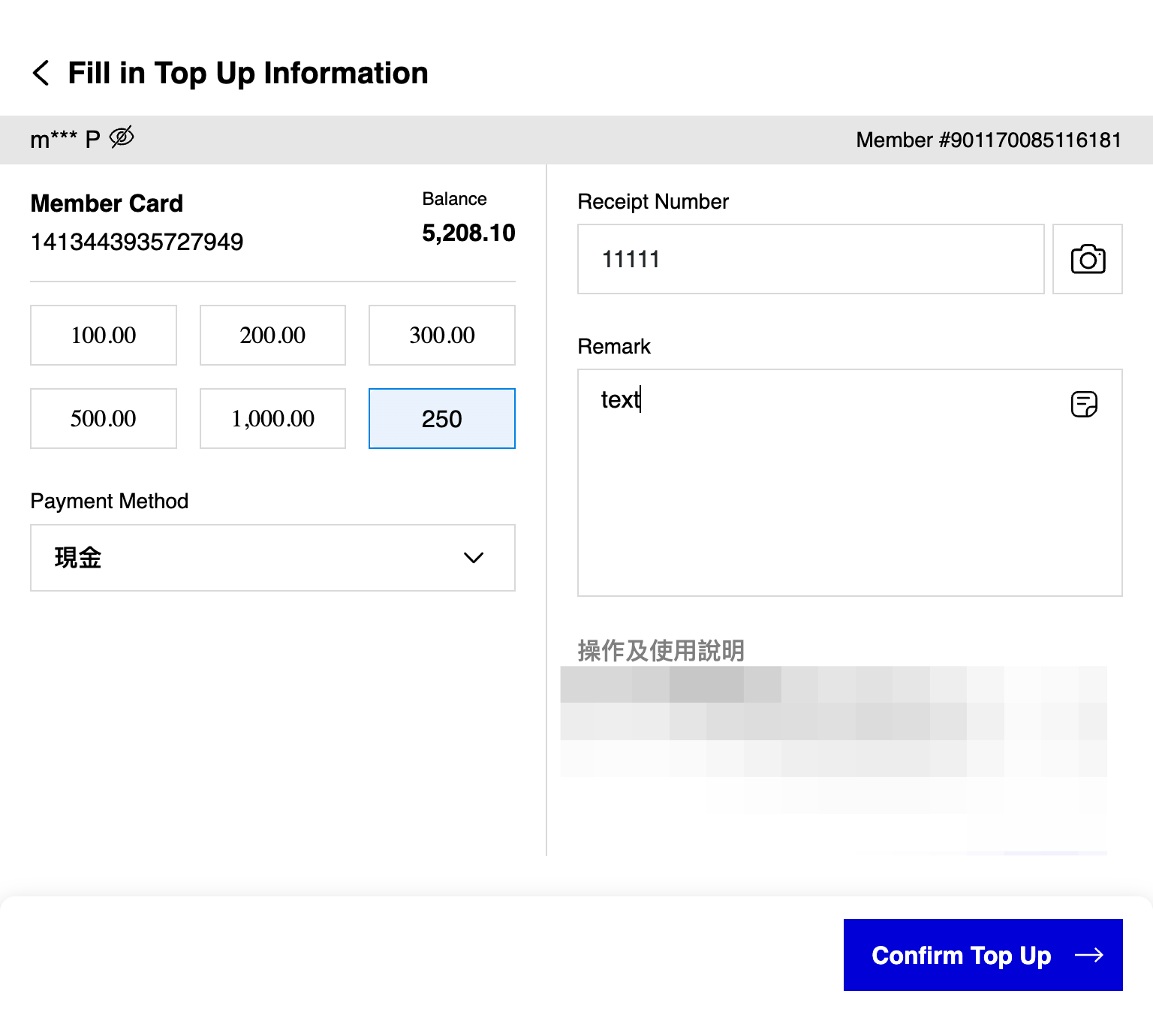 Click on Confirm Top Up