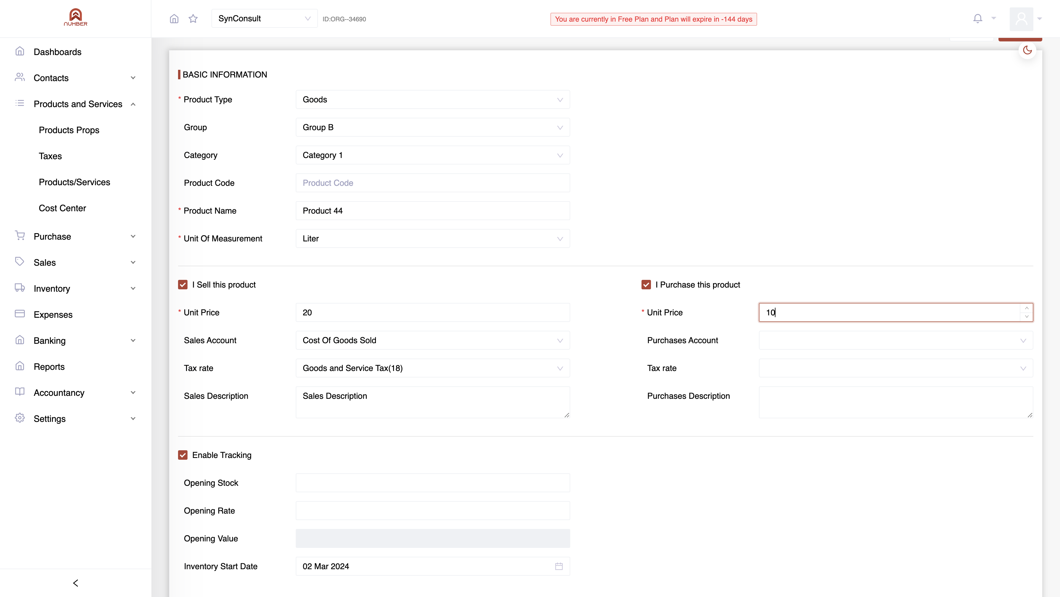 Enter the Purchase information, Start with Purchase Unit Price
