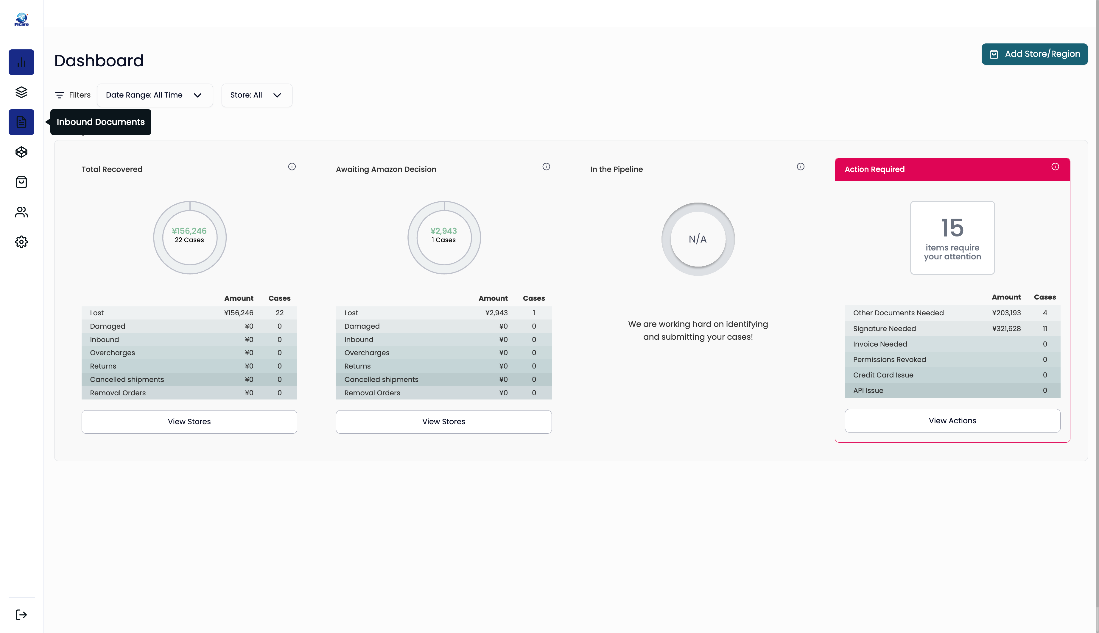 Inbound Documentsをクリック