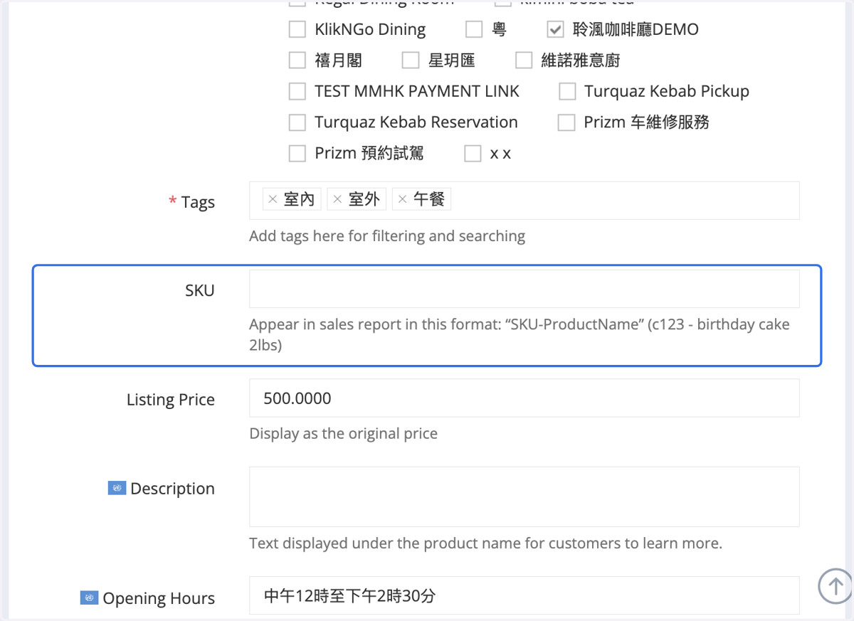 SKU appear in sales report in this format: “SKU-ProductName” (c123 – birthday cake 2lbs)