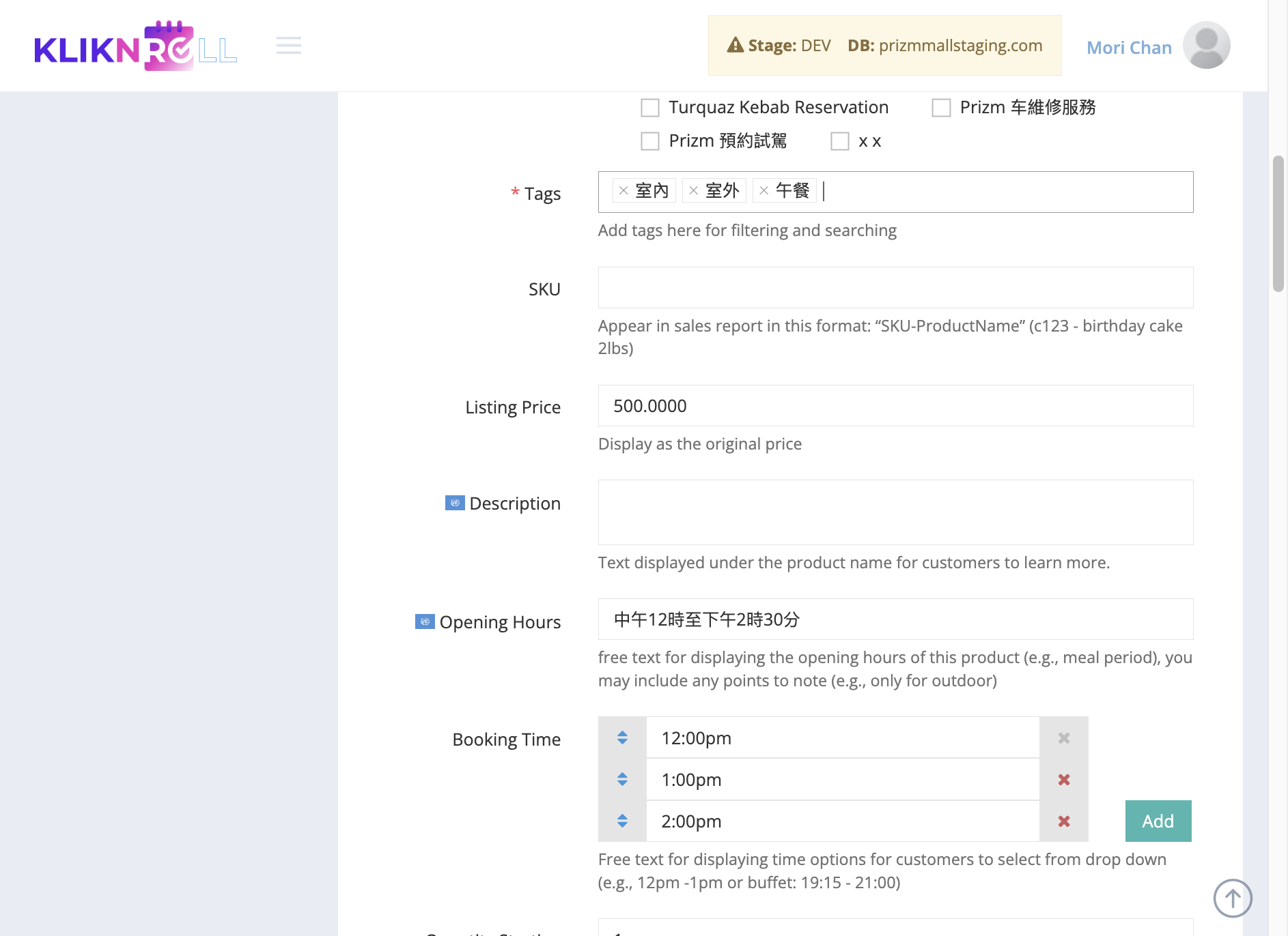 This field allows you to enter the opening hours of the product or specify meal periods. You can provide relevant information & specific notes or instructions related to the opening hours.