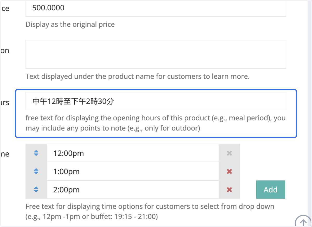 This field allows you to enter the opening hours of the product or specify meal periods. You can provide relevant information & specific notes or instructions related to the opening hours.