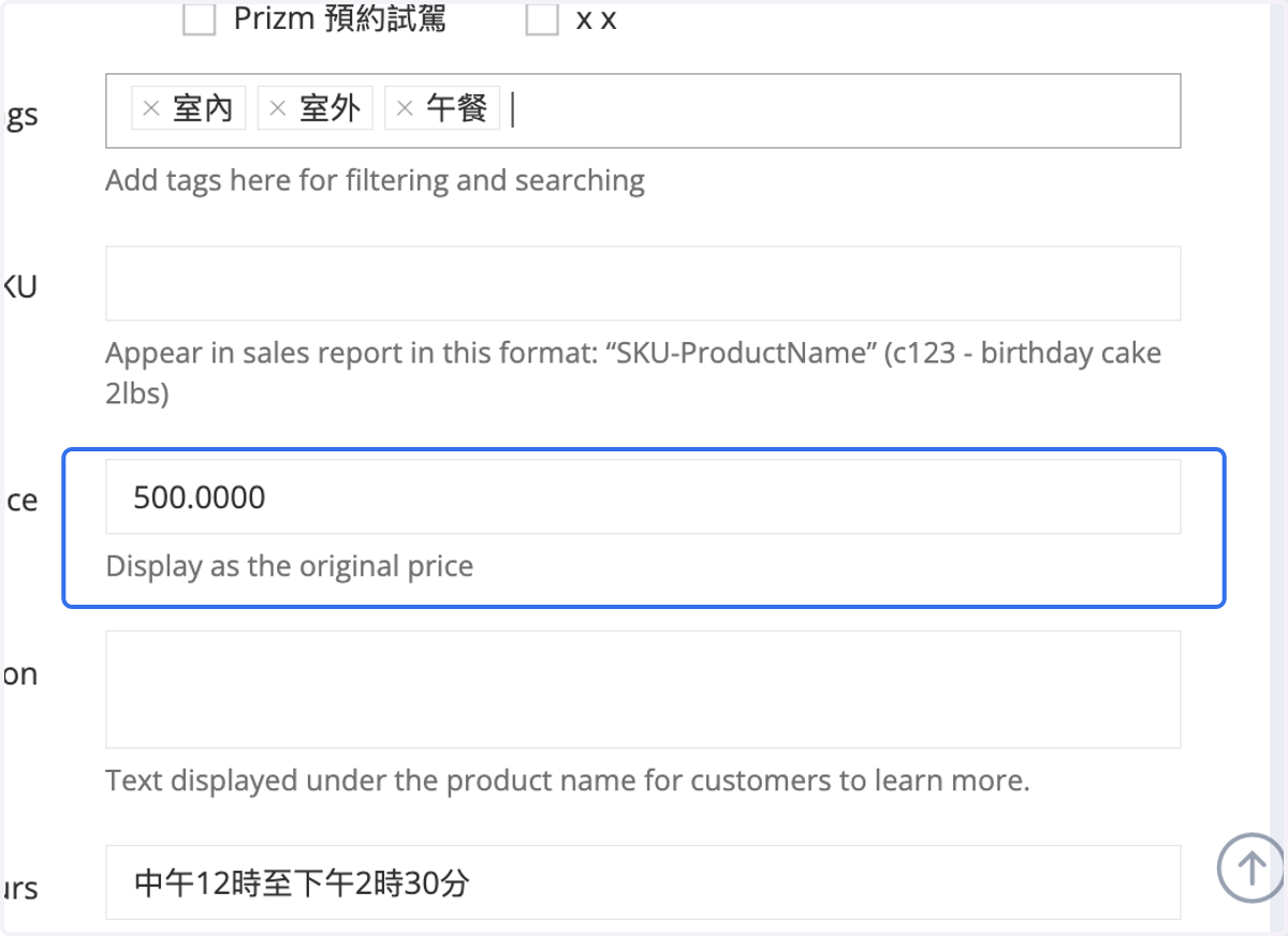 Insert the listing price of the product group (optional)