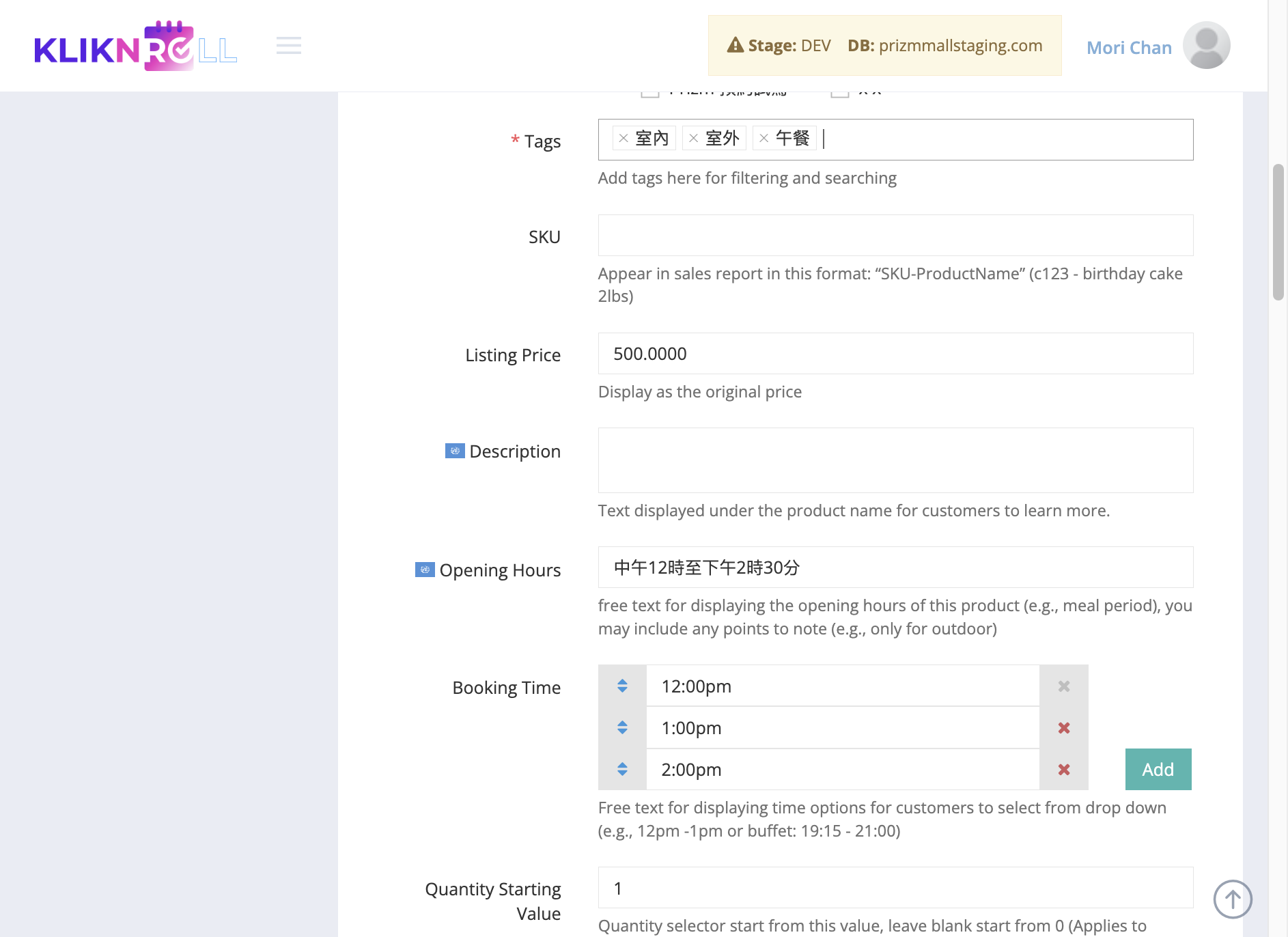Standard field for selecting time options from a drop-down menu, which allows customers to choose their preferred time