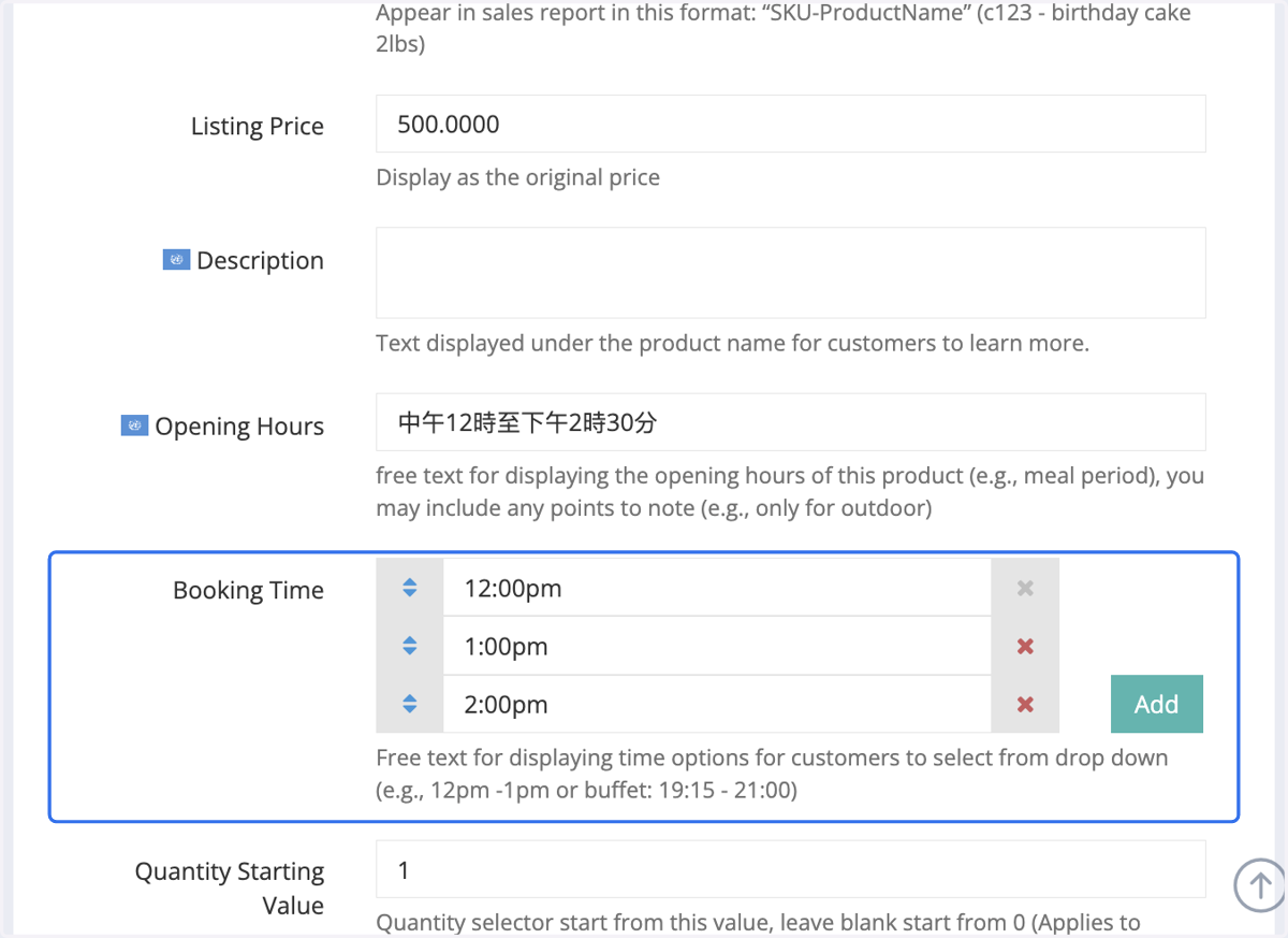 Standard field for selecting time options from a drop-down menu, which allows customers to choose their preferred time