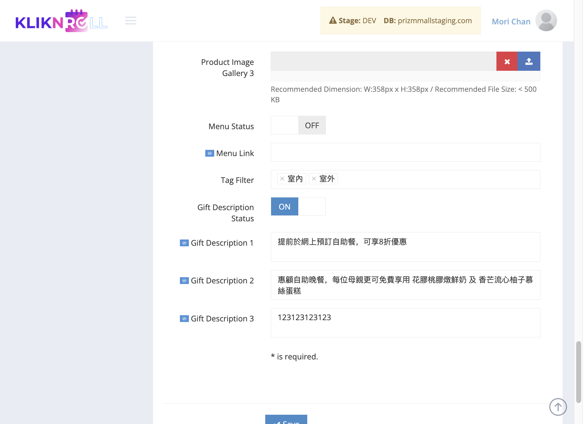 Add tag filter if you need tabs for the product group on the landing page, e.g: Indoor and Outdoor.