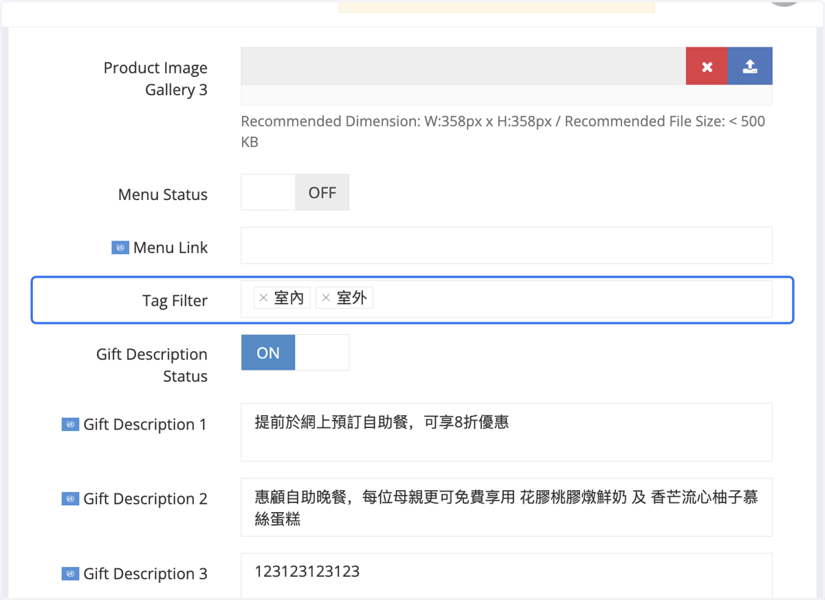 Add tag filter if you need tabs for the product group on the landing page, e.g: Indoor and Outdoor.