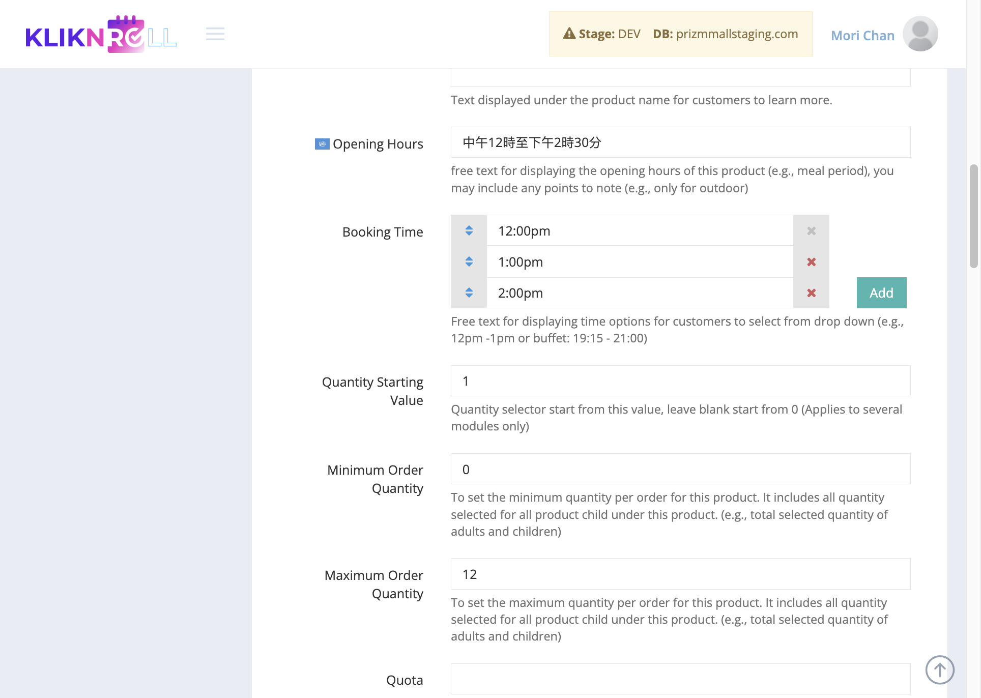 A. The quantity selector begins from this value. Leave it blank to start from 0. B. The minimum quantity per order for this product. It includes all quantities selected for all product children under this product group. The minimum order quantity has