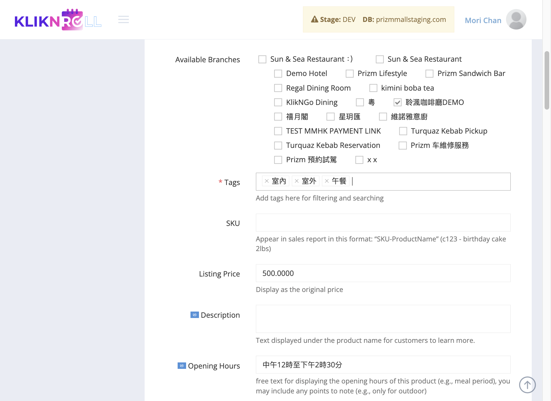 Text displayed under the product name for customers to learn more about this product