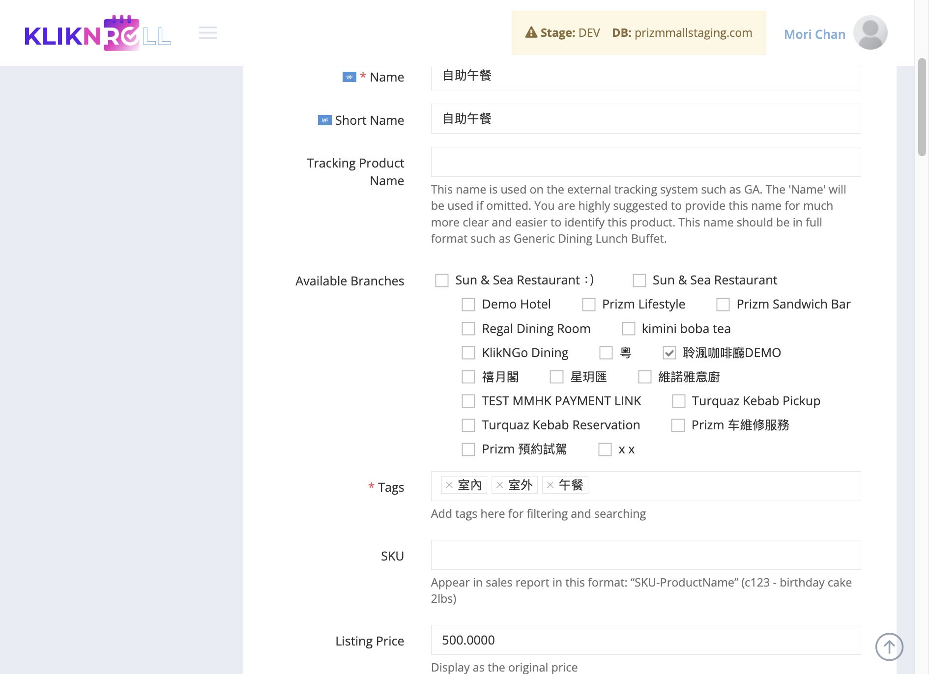 Choose the branches that were set, where this product is available