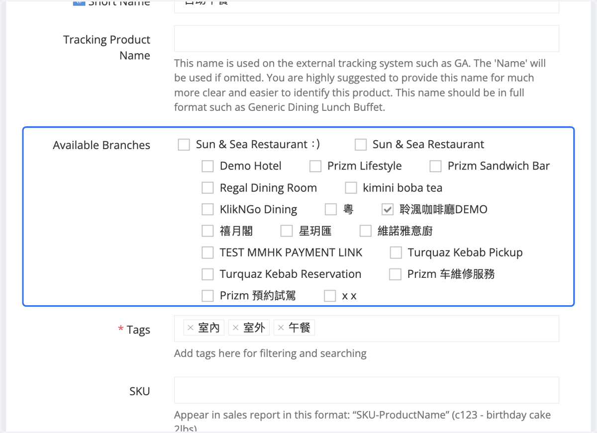 Choose the branches that were set, where this product is available