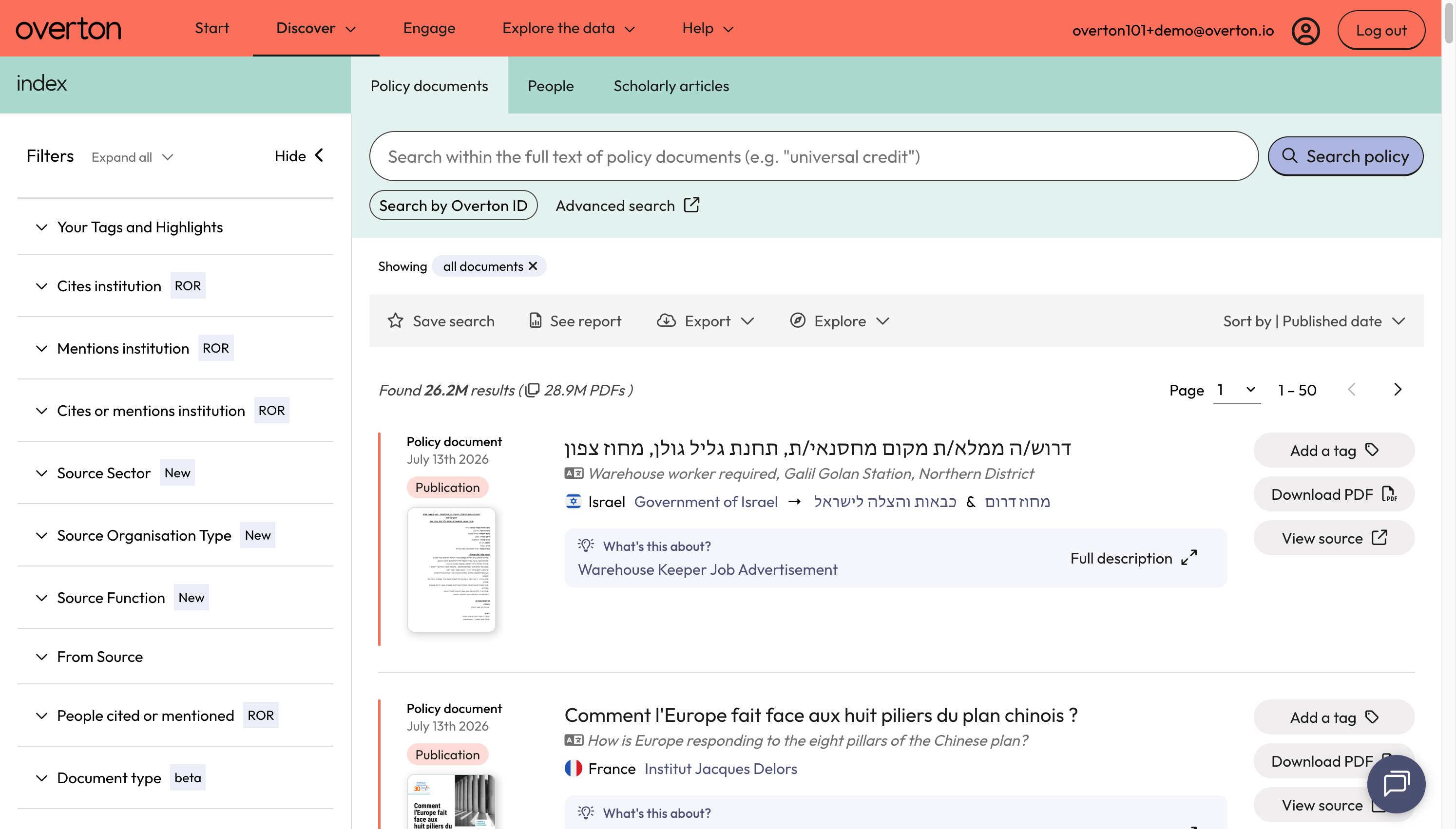You will be taken to the 'Policy Documents' search page