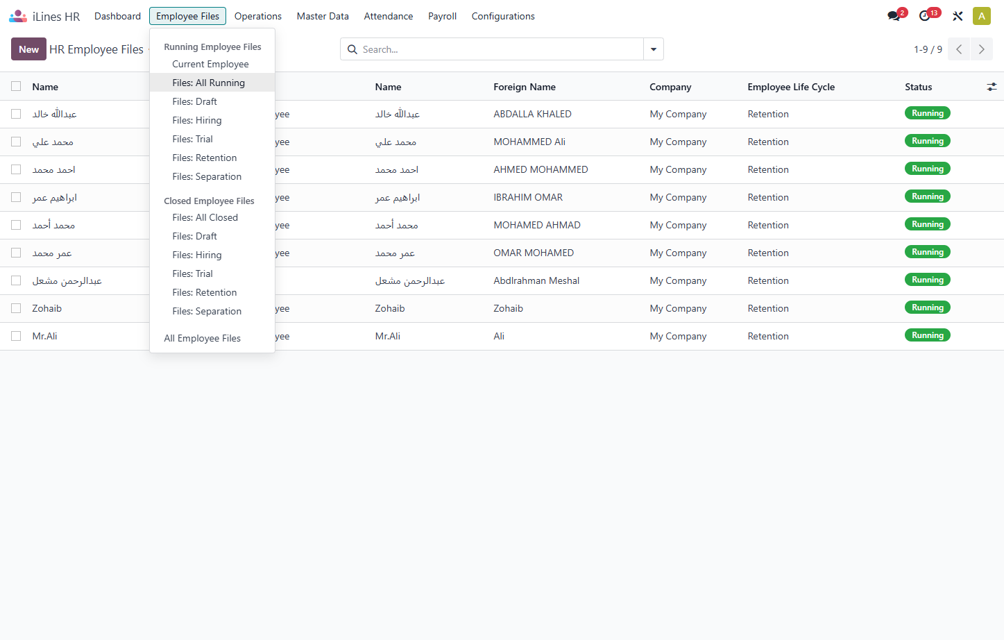 Click on Files: All Running