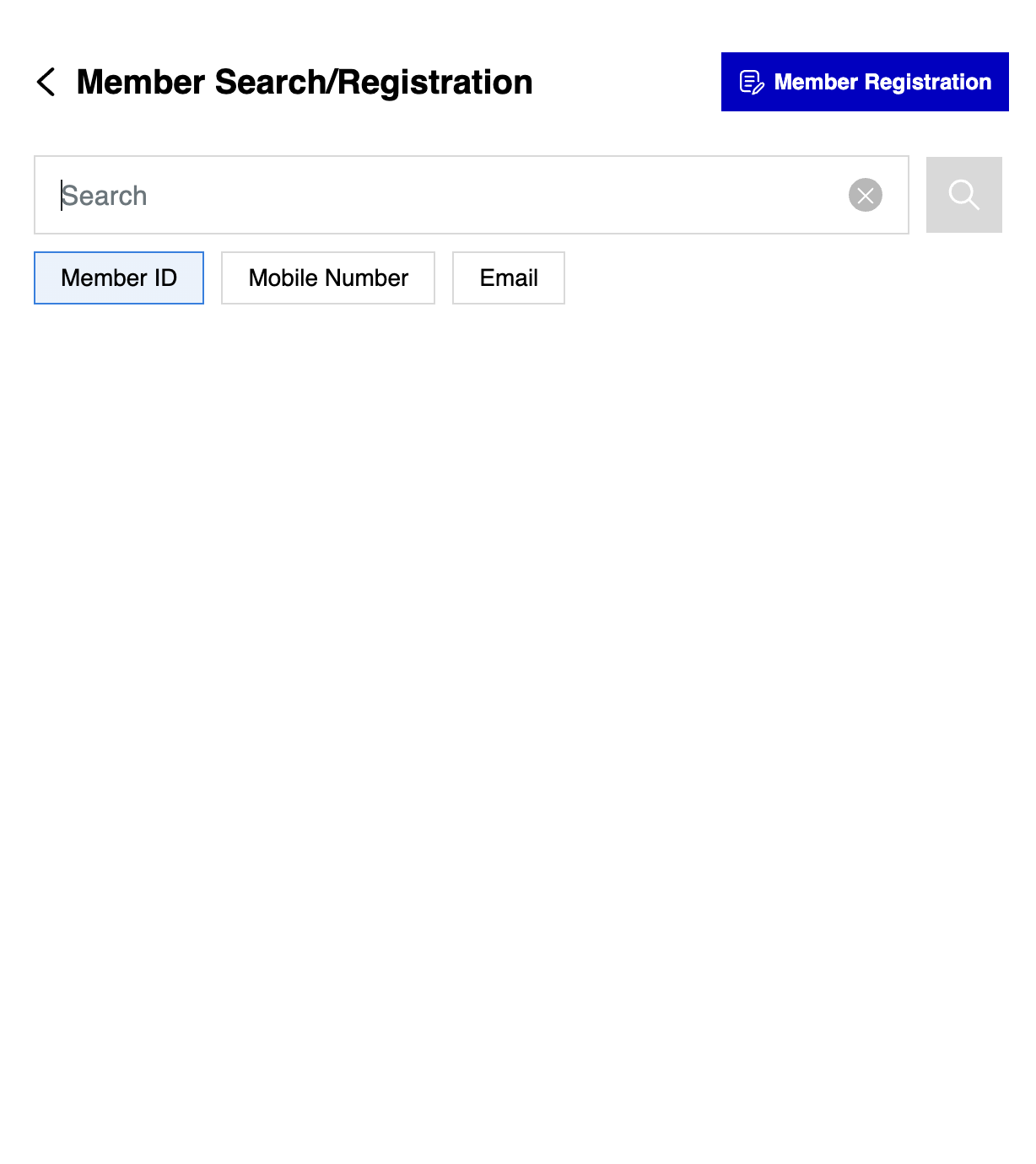 Fill in the member ID