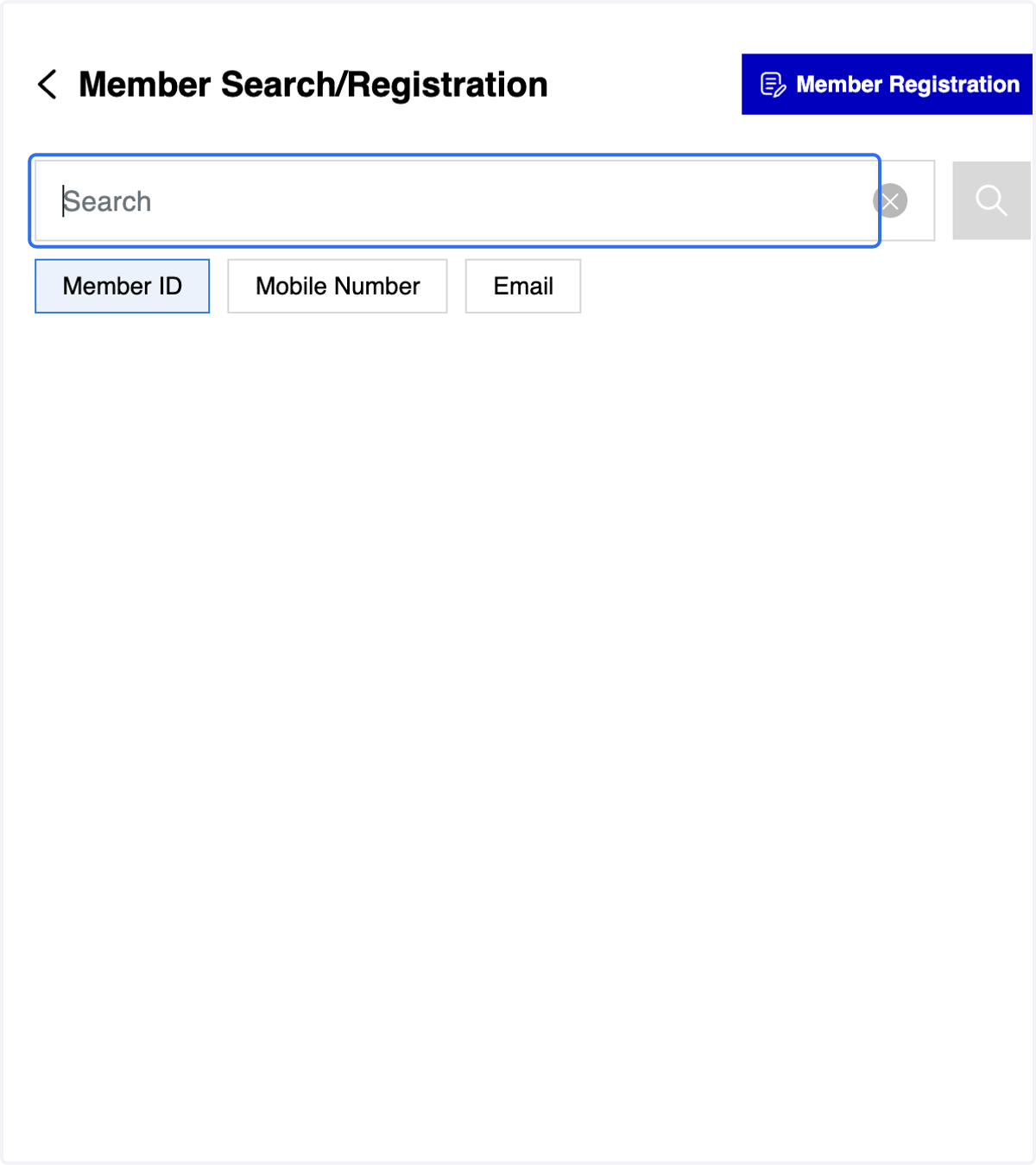Fill in the member ID