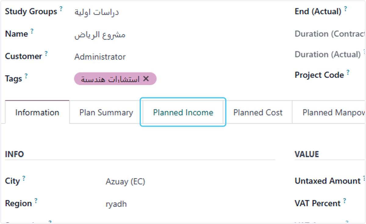 Click on Planned Income
