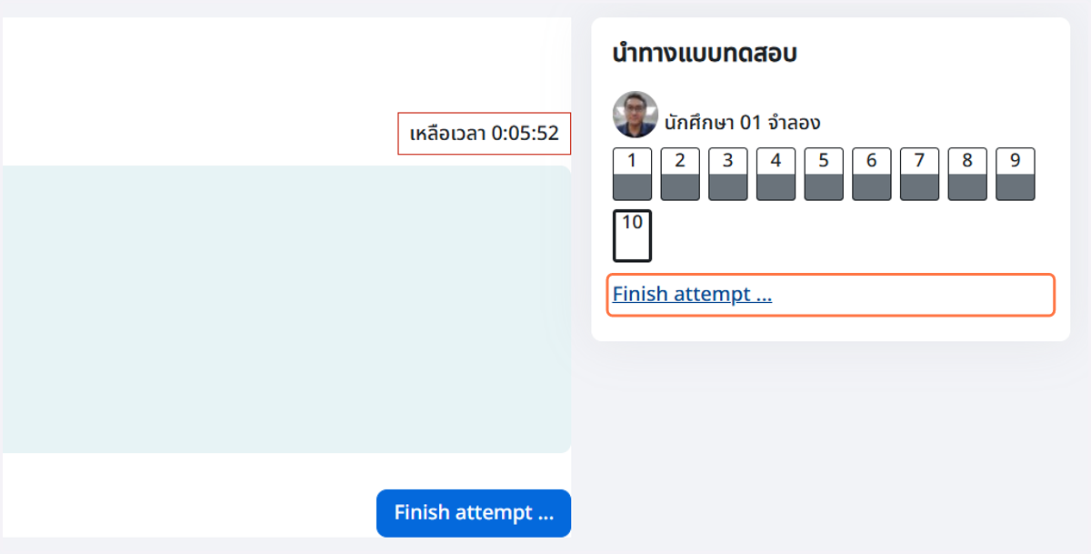 หรือ จะคลิกเมนูที่อยู่ใต้ เลขข้อสอบ