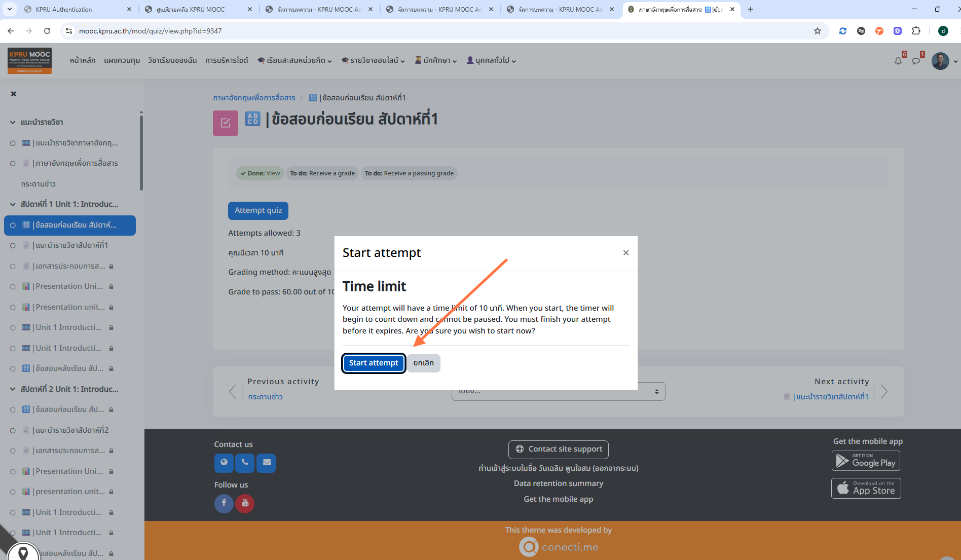 Click on "Start attempt…" เพื่อเริ่มการทำข้อสอบ