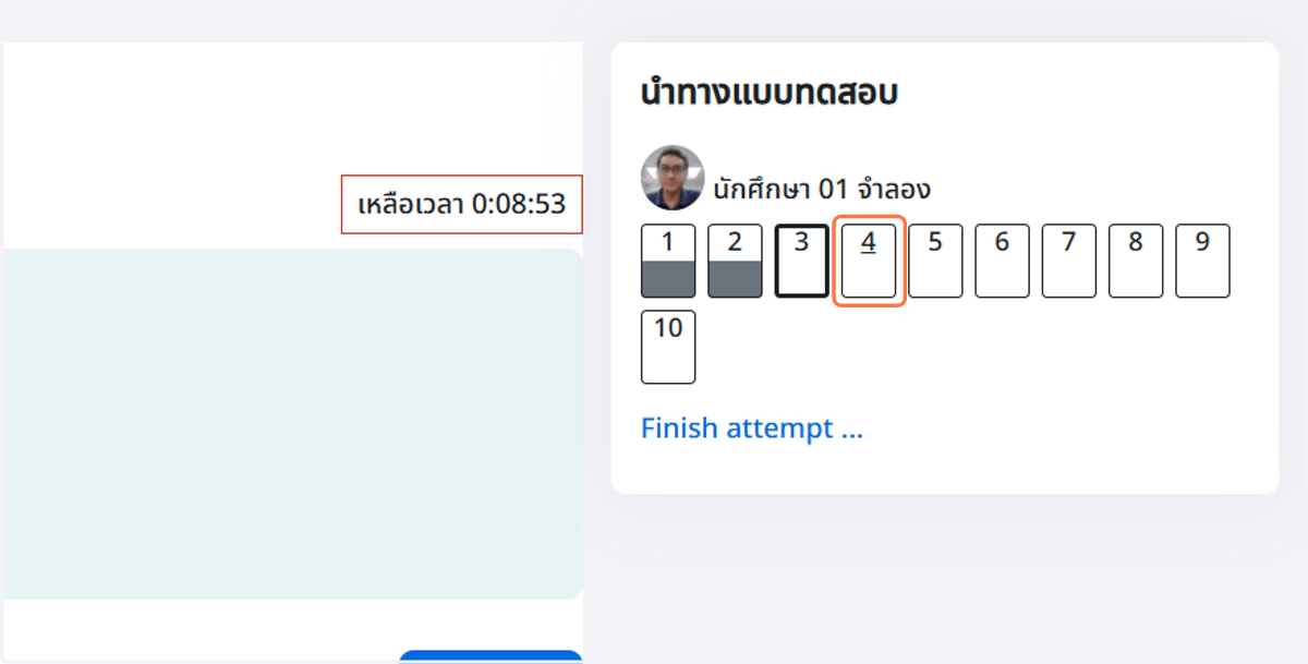 ด้านขวามือ จะแสดงรายการลำดับข้อสอบ และจำนวนข้อทั้งหมด