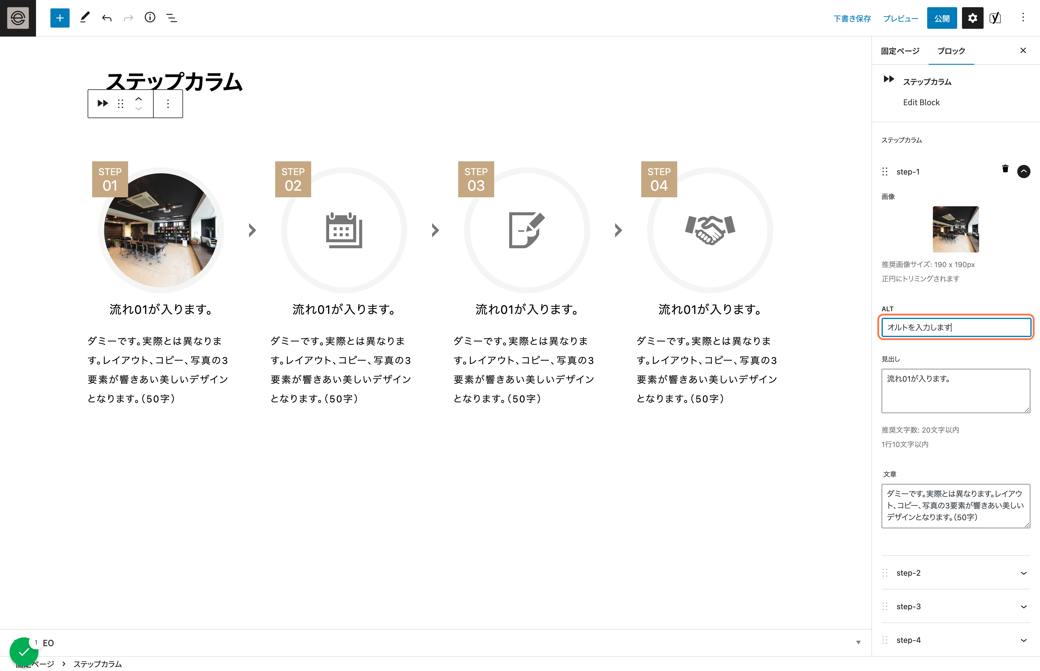 altを入力
