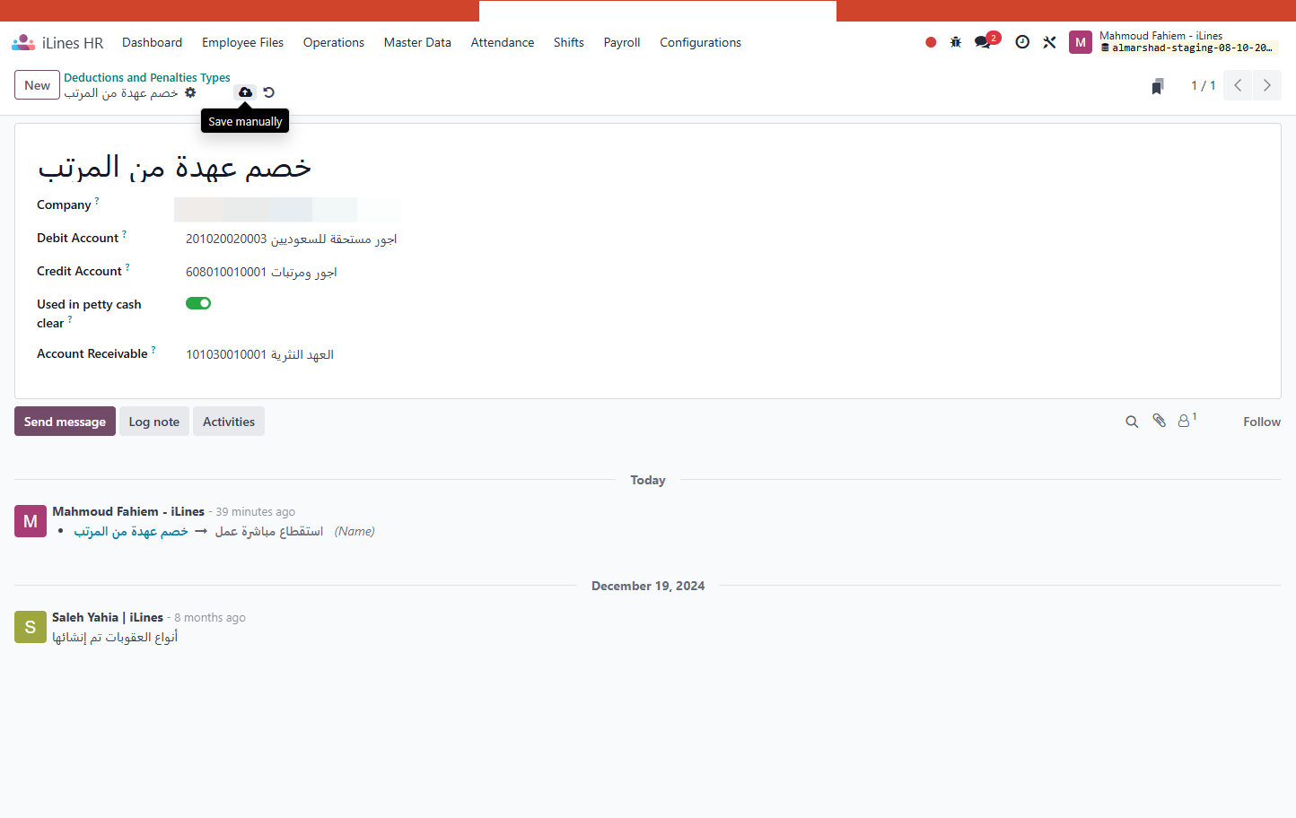 Click on Save manually