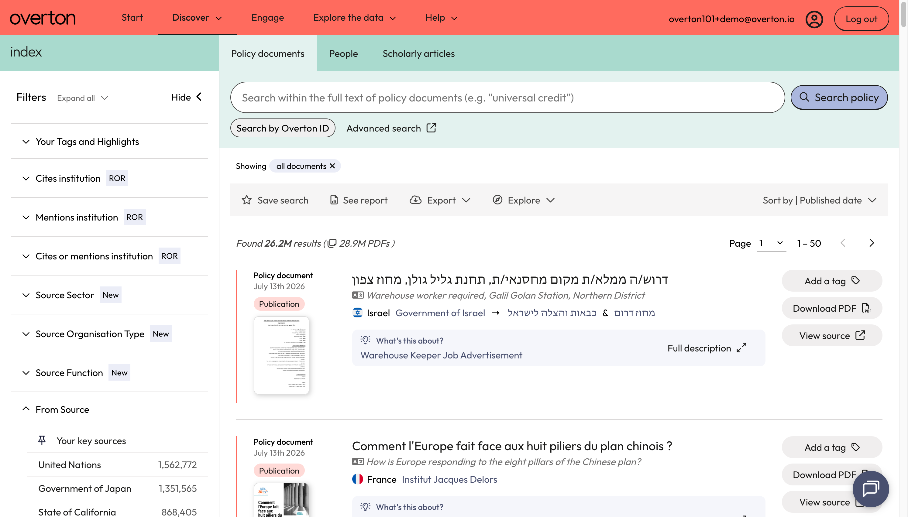 Navigate back to the 'Policy documents' page and select 'Search by Overton ID'