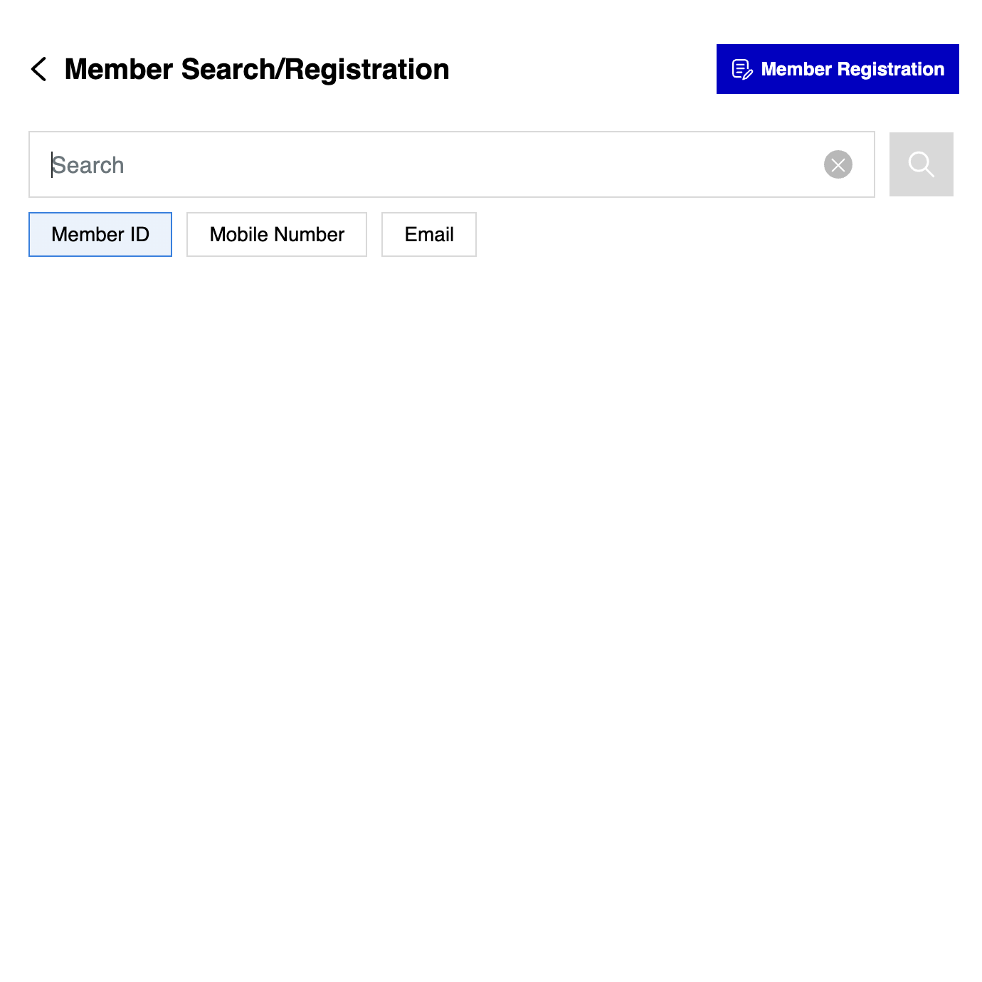 Fill in the member ID