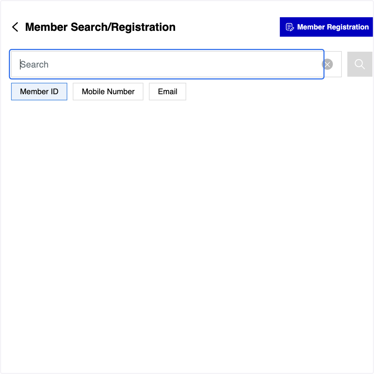 Fill in the member ID