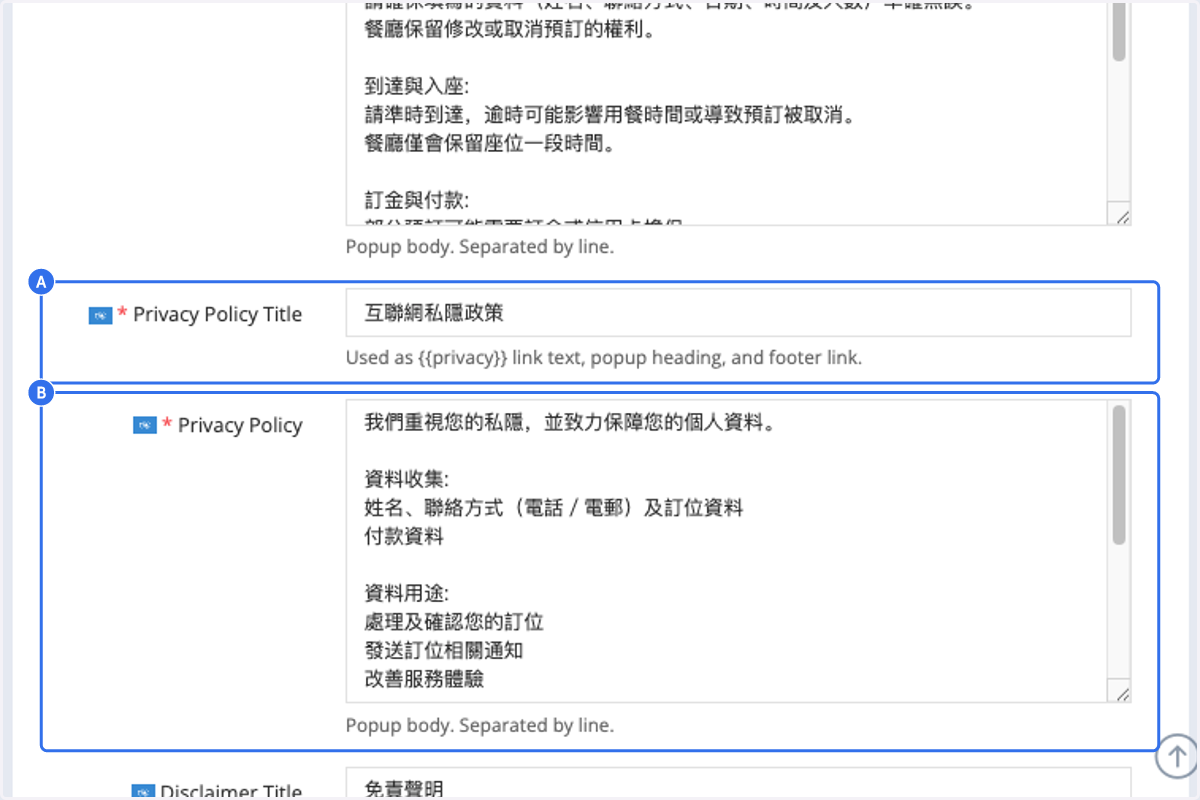 A. Fill in the Privacy Policy Title B. Fill in the Privacy Policy Body