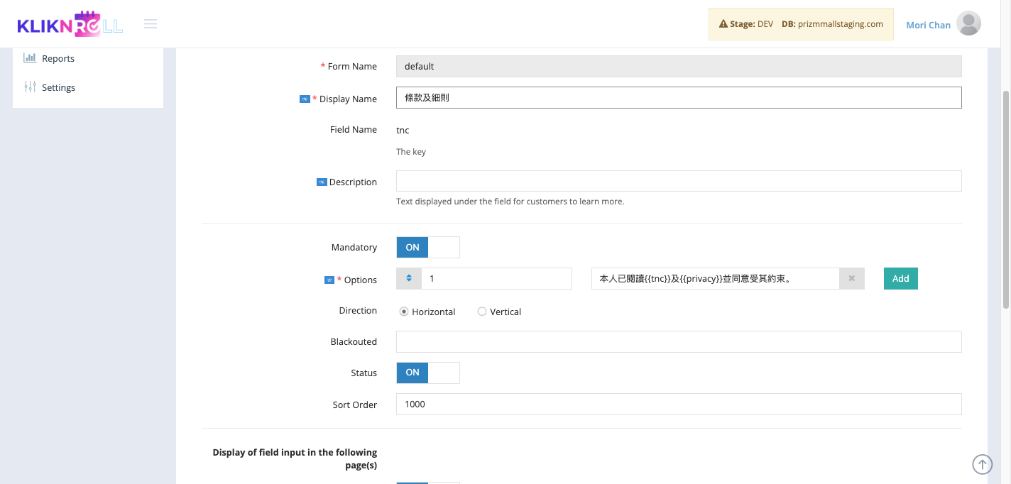 Toggle on to activate this field