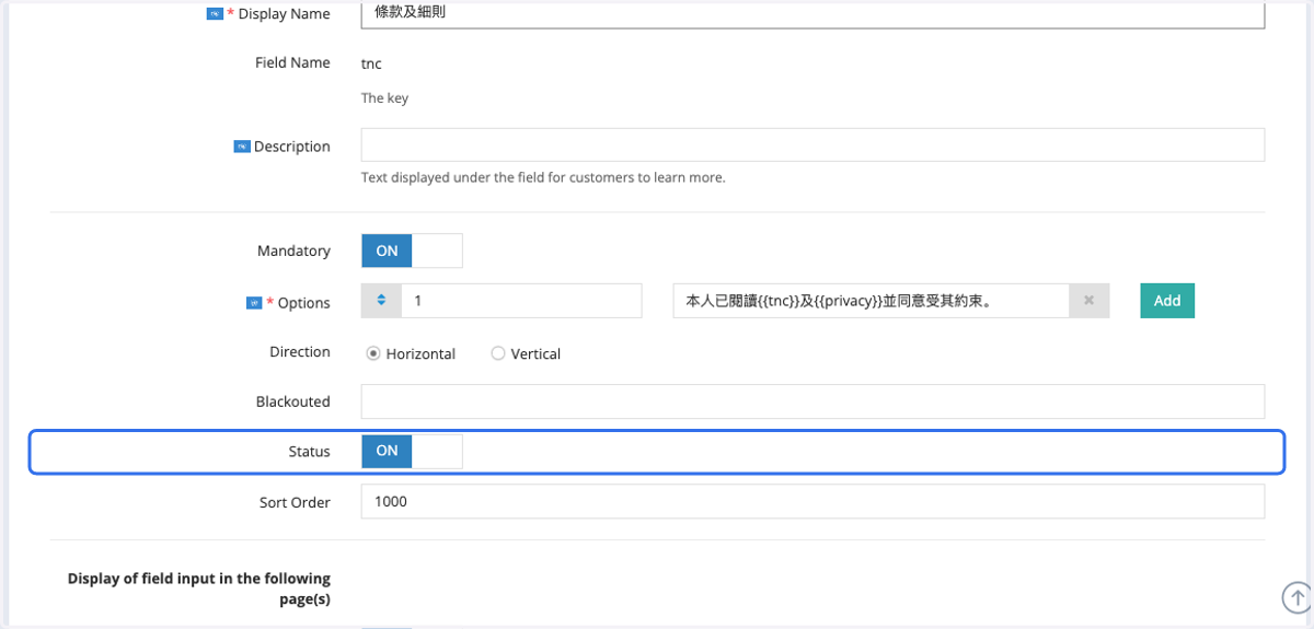 Toggle on to activate this field