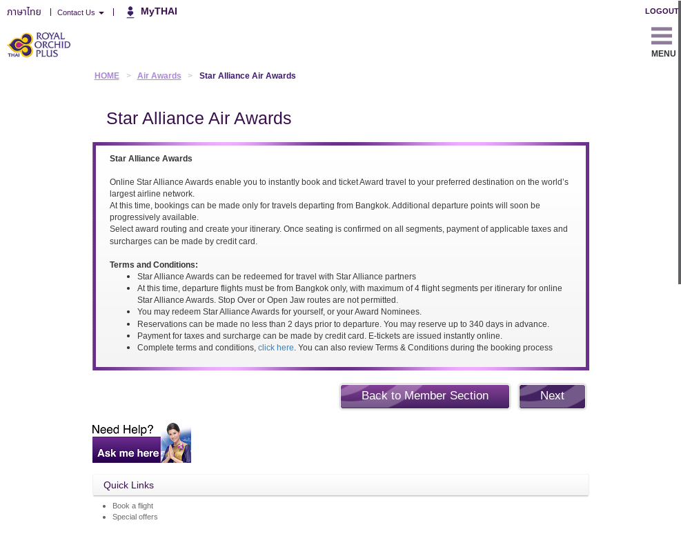 Click on Star Alliance Air Awards…