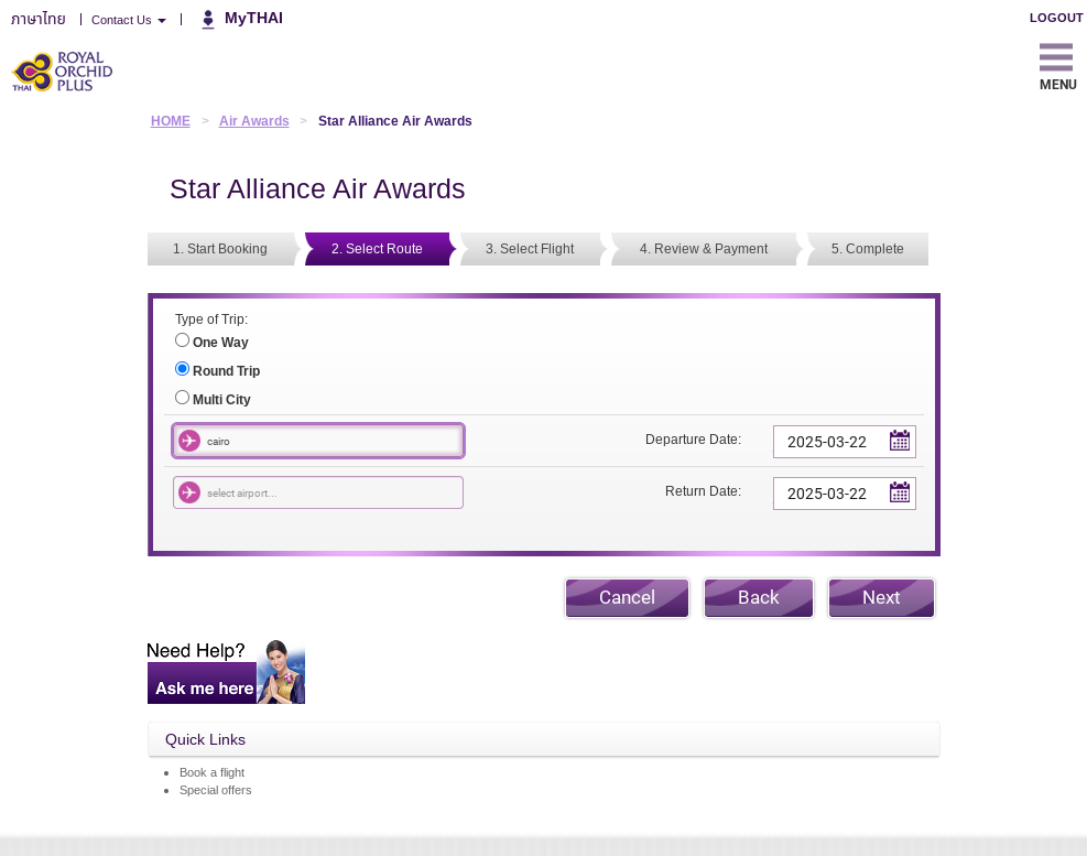 Click on Star Alliance Air Awards…