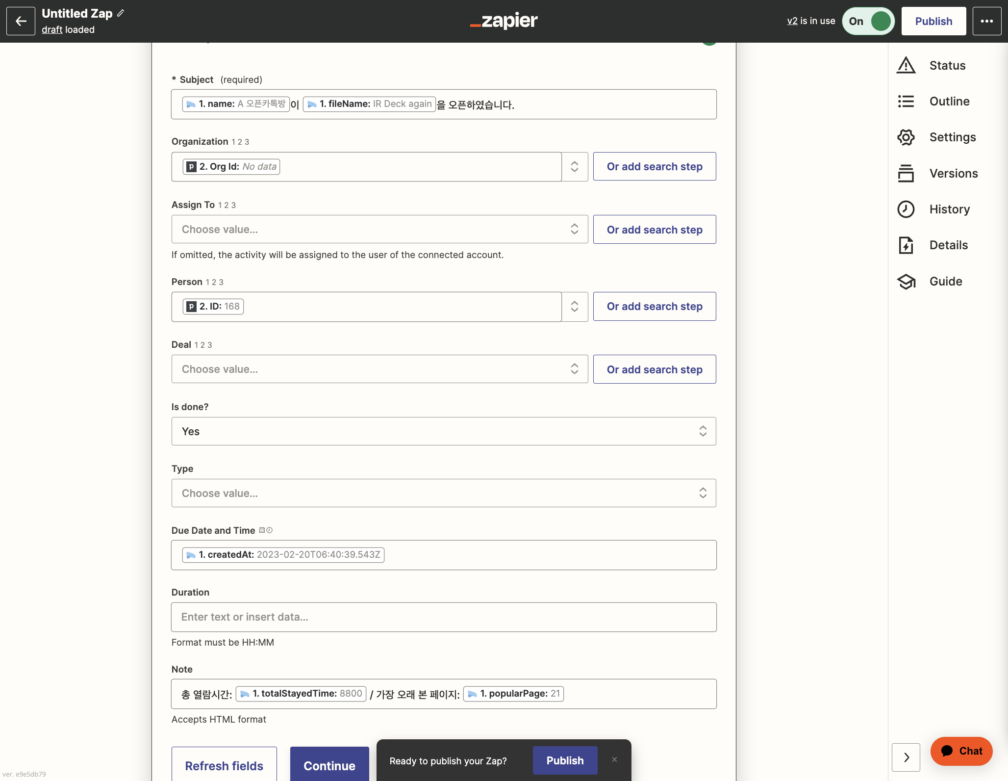 Pipedrive에 Activity가 어떻게 등록되어야 하는지 설정합니다.