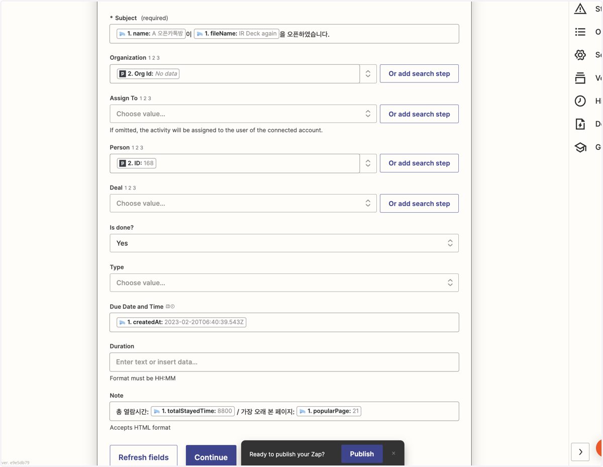 Pipedrive에 Activity가 어떻게 등록되어야 하는지 설정합니다.