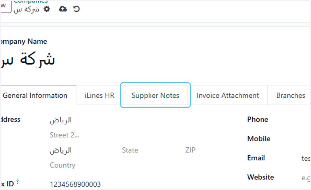 Click on Supplier Notes