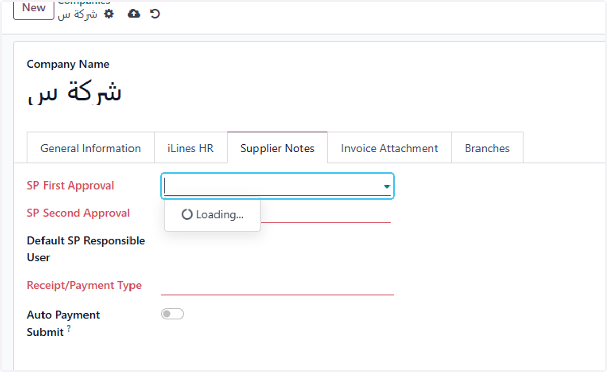 add SP First Approval