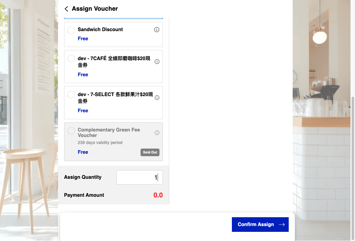 Enter the quantity you would like to assign