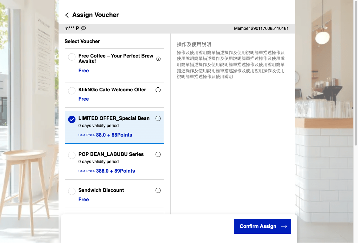 Select the voucher you wish to assign