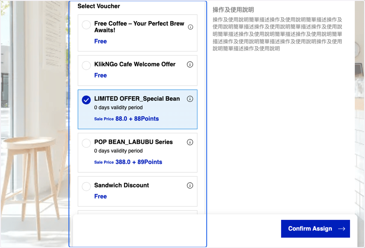 Select the voucher you wish to assign