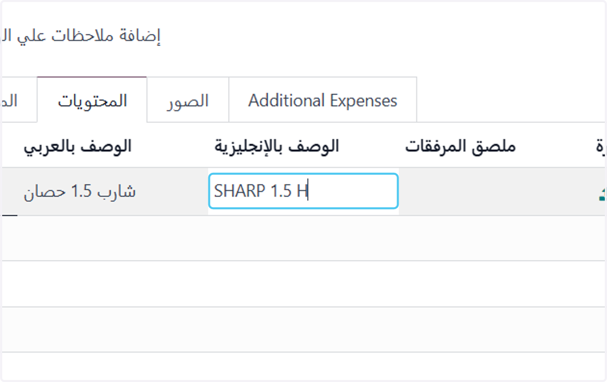 Type SHARP 1.5 H