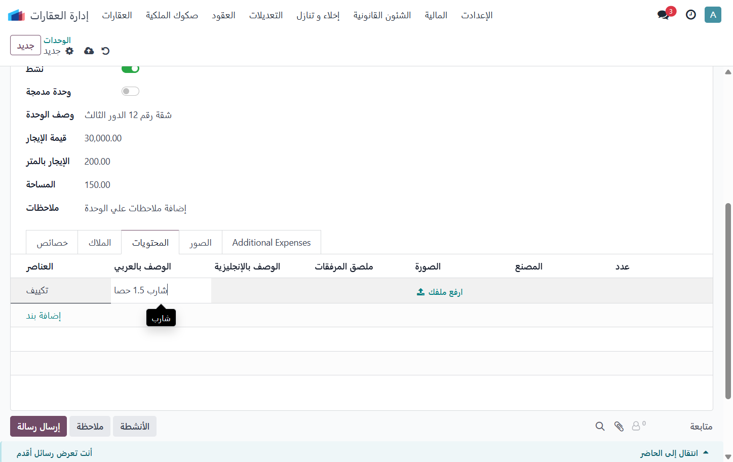 Type مثال : شارب 1.5 حصان