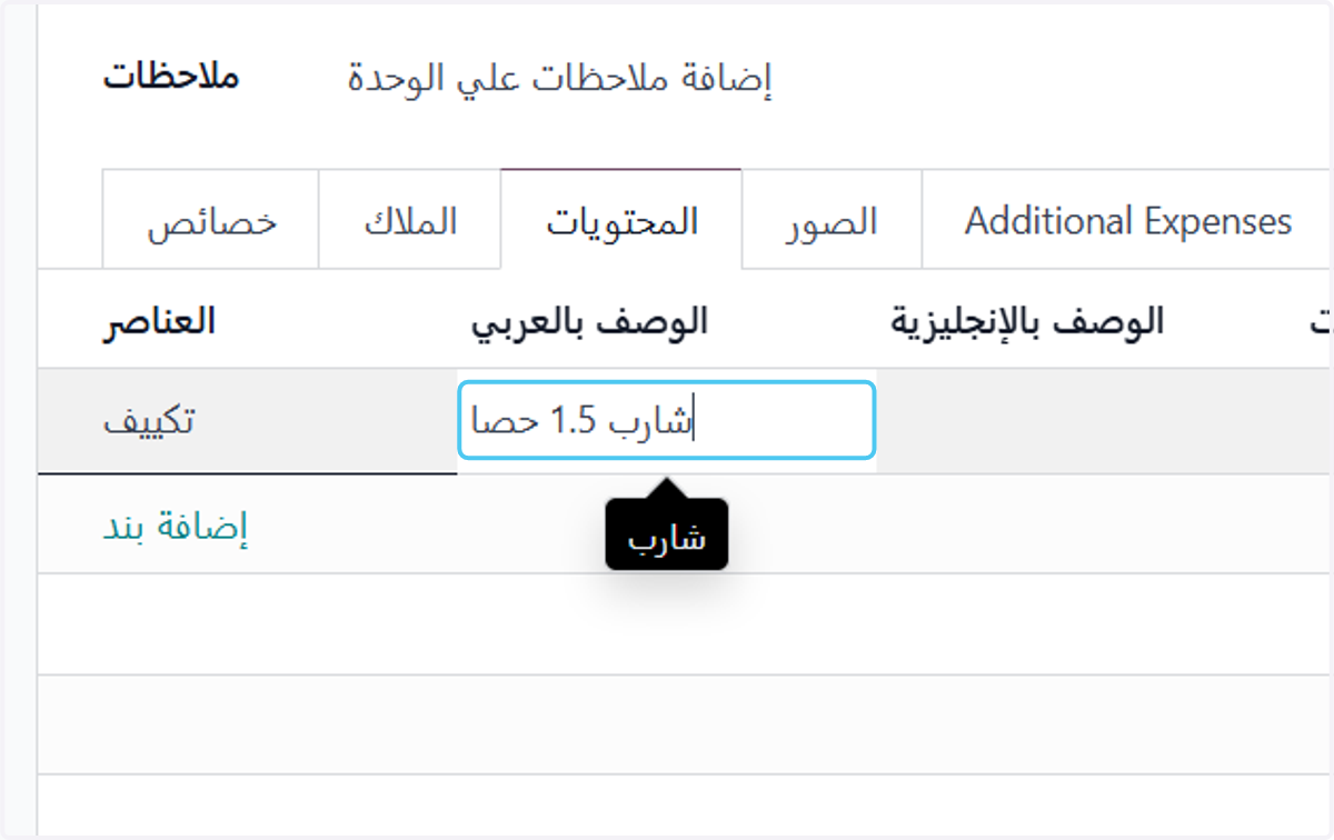 Type مثال : شارب 1.5 حصان