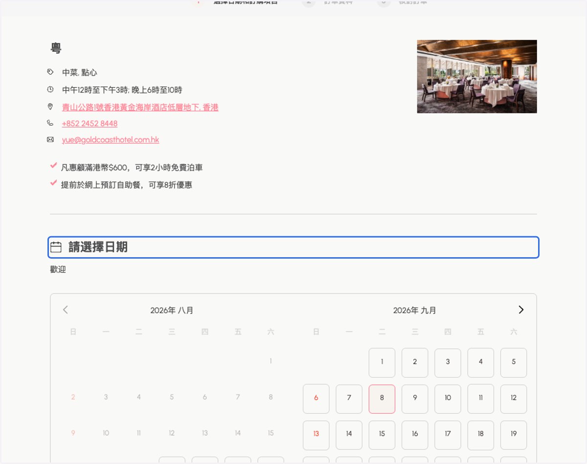 Select Date Title