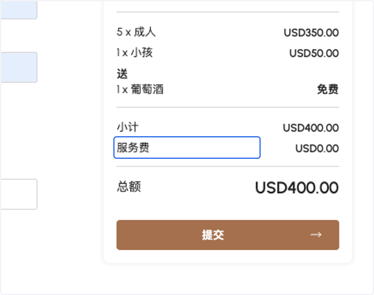 Price Service Charge Title